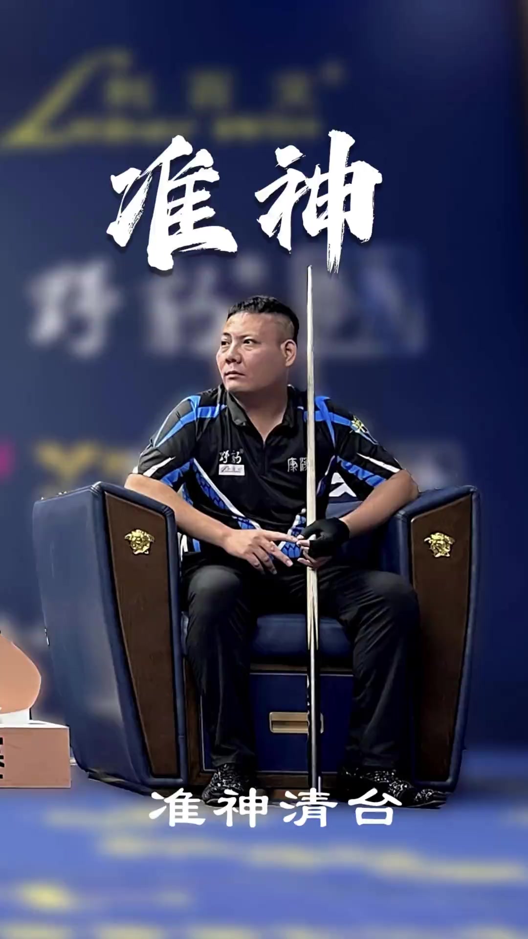 体育2021年05月05日《激情岁月》完整版