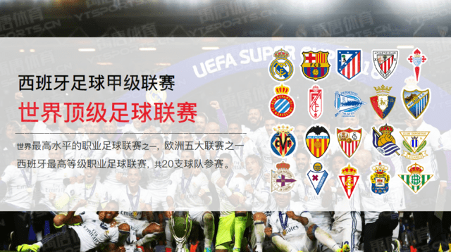 约从