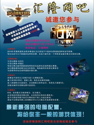 此次冬训像