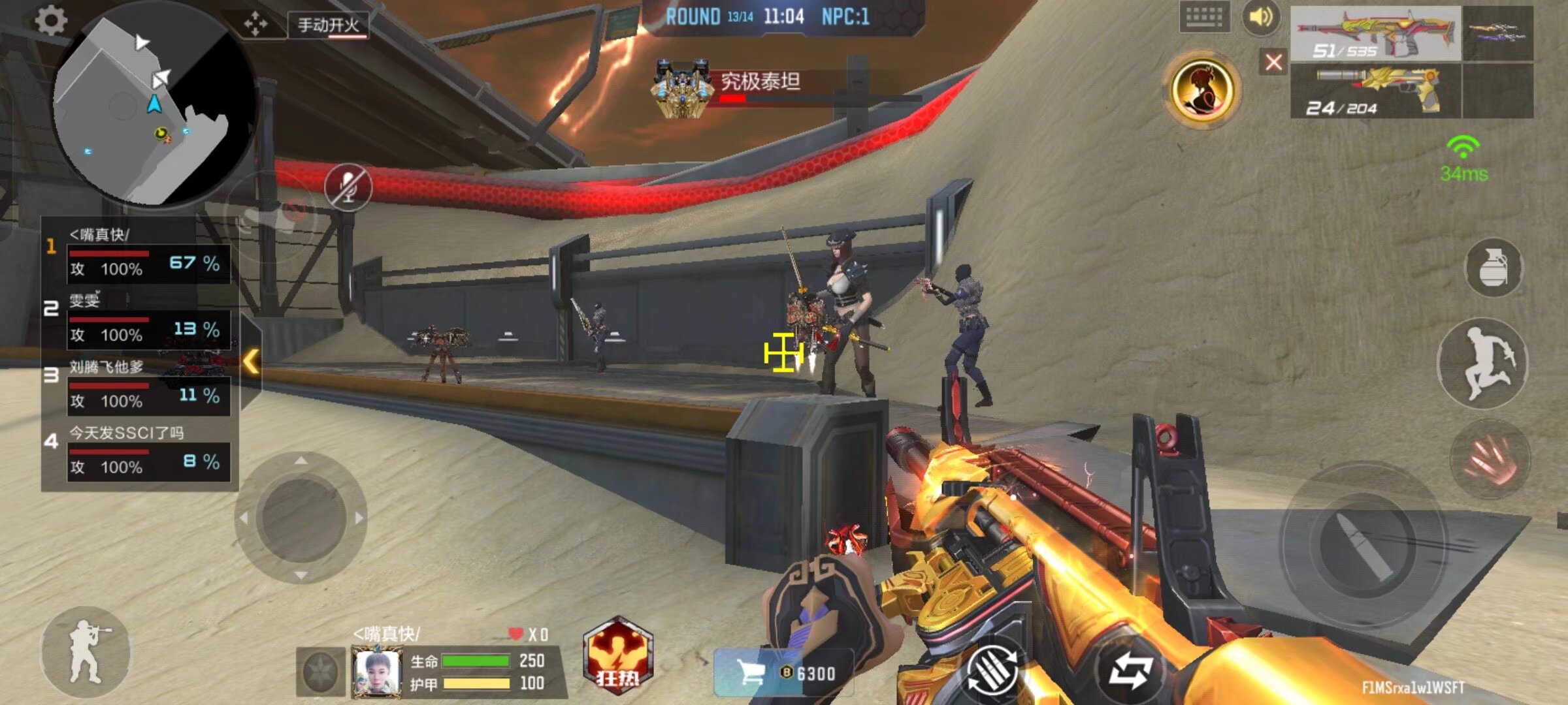 就把机会交 就把机会交